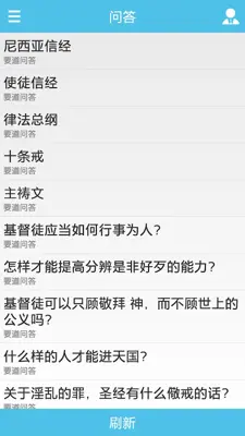 雅鸽 android App screenshot 6